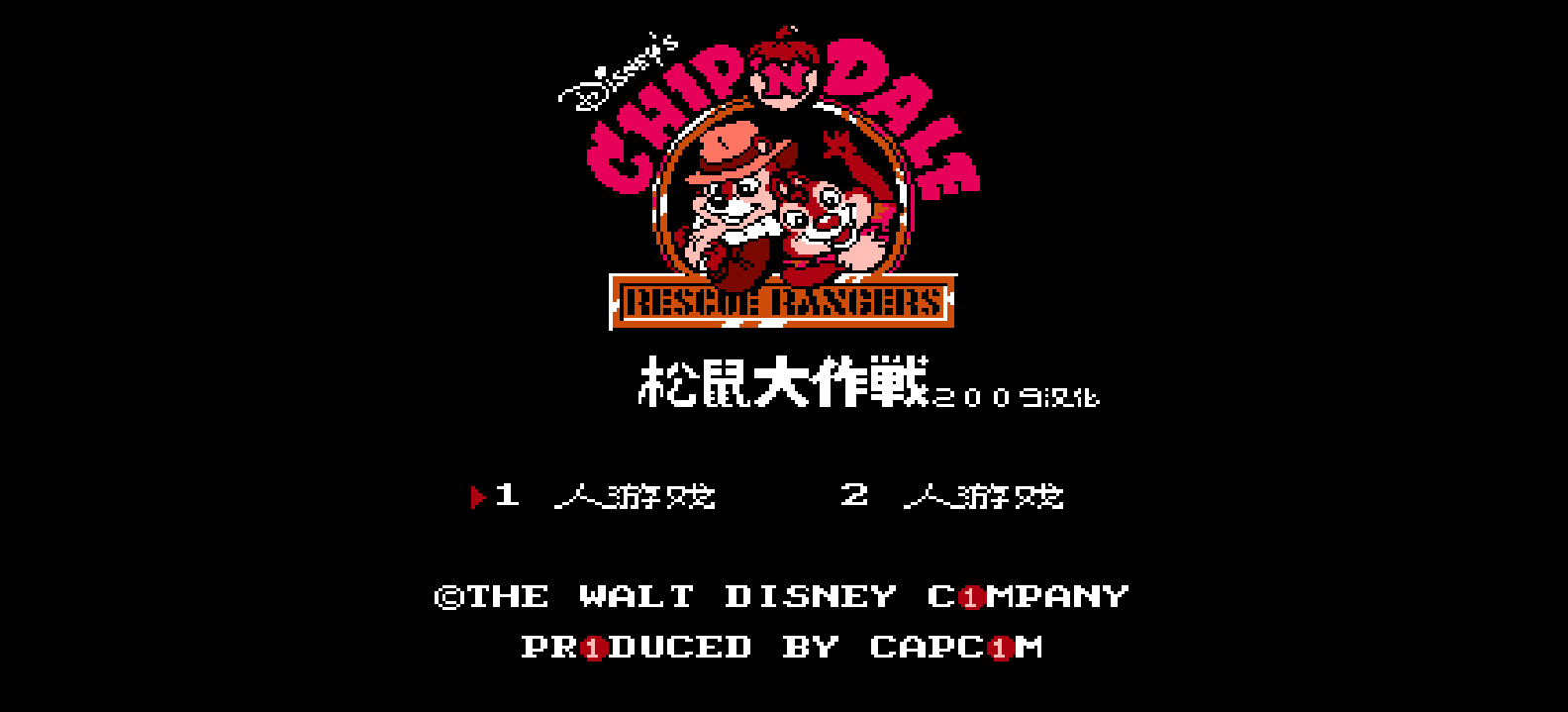 松鼠大作战(简)[星空](JP)[ACT](6Mb)